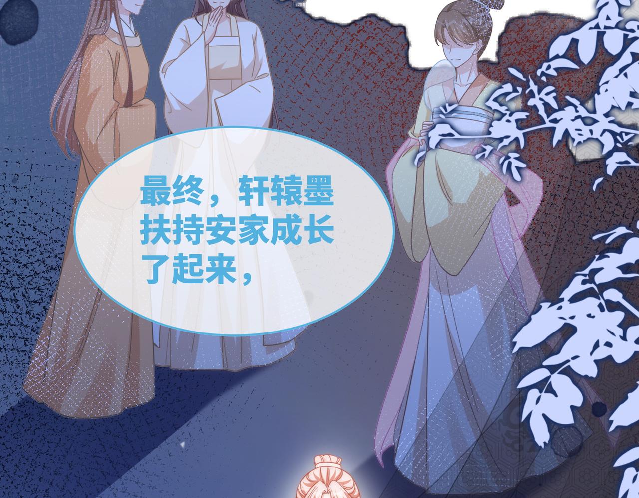 第106话替身皇帝vs骄纵贵妃15