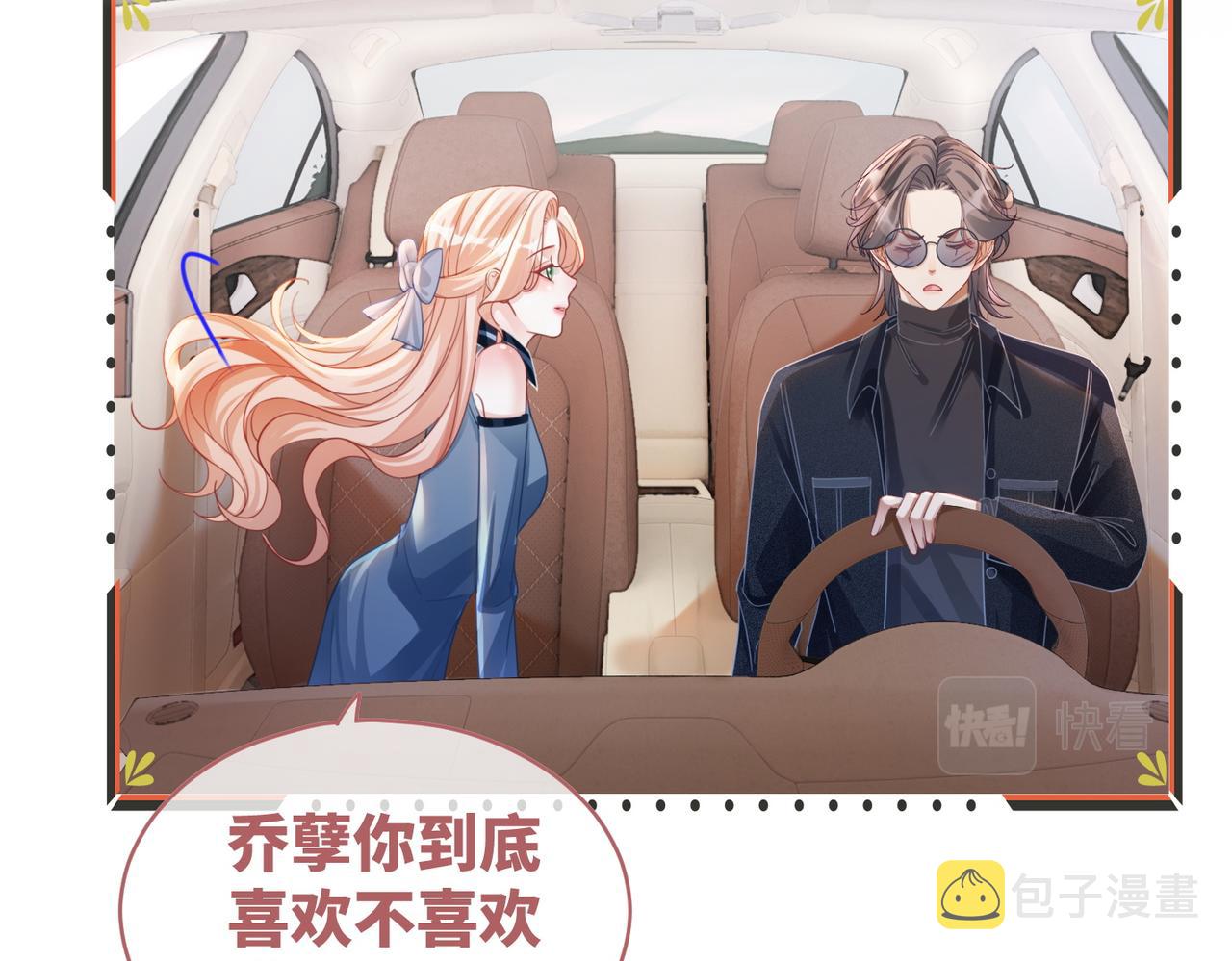 第89话 另有隐情11