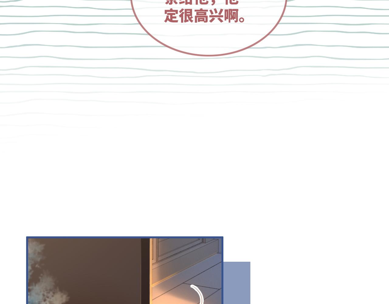 第63话 复仇继续~45