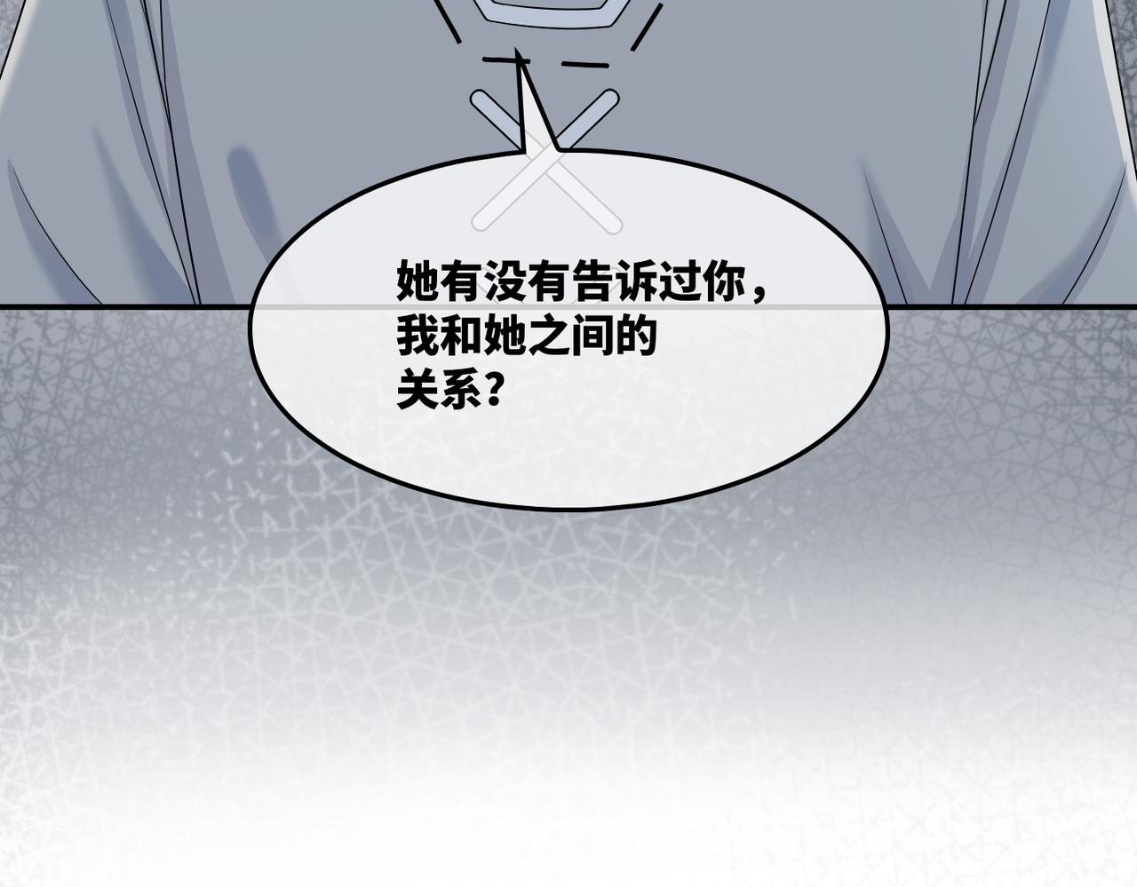 第18话 选择时刻71