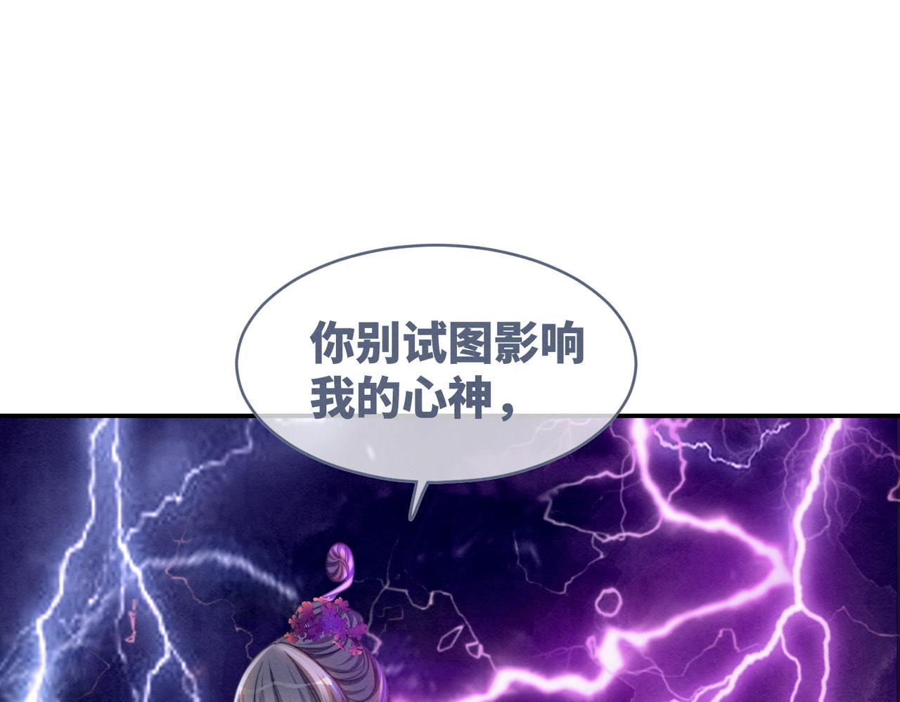 第148话 逃避现实78