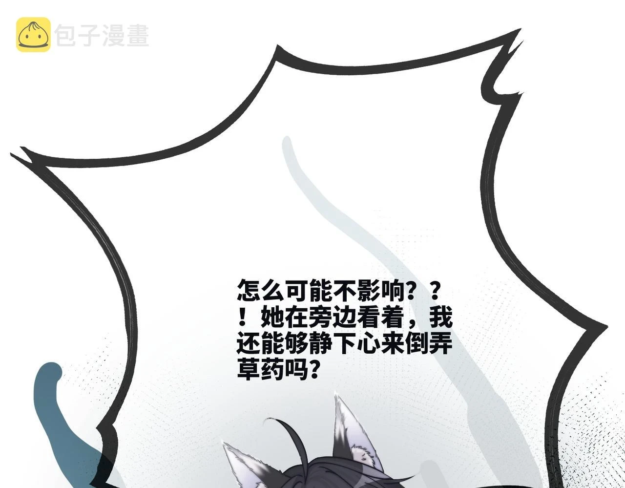 第157话 开窍了！25