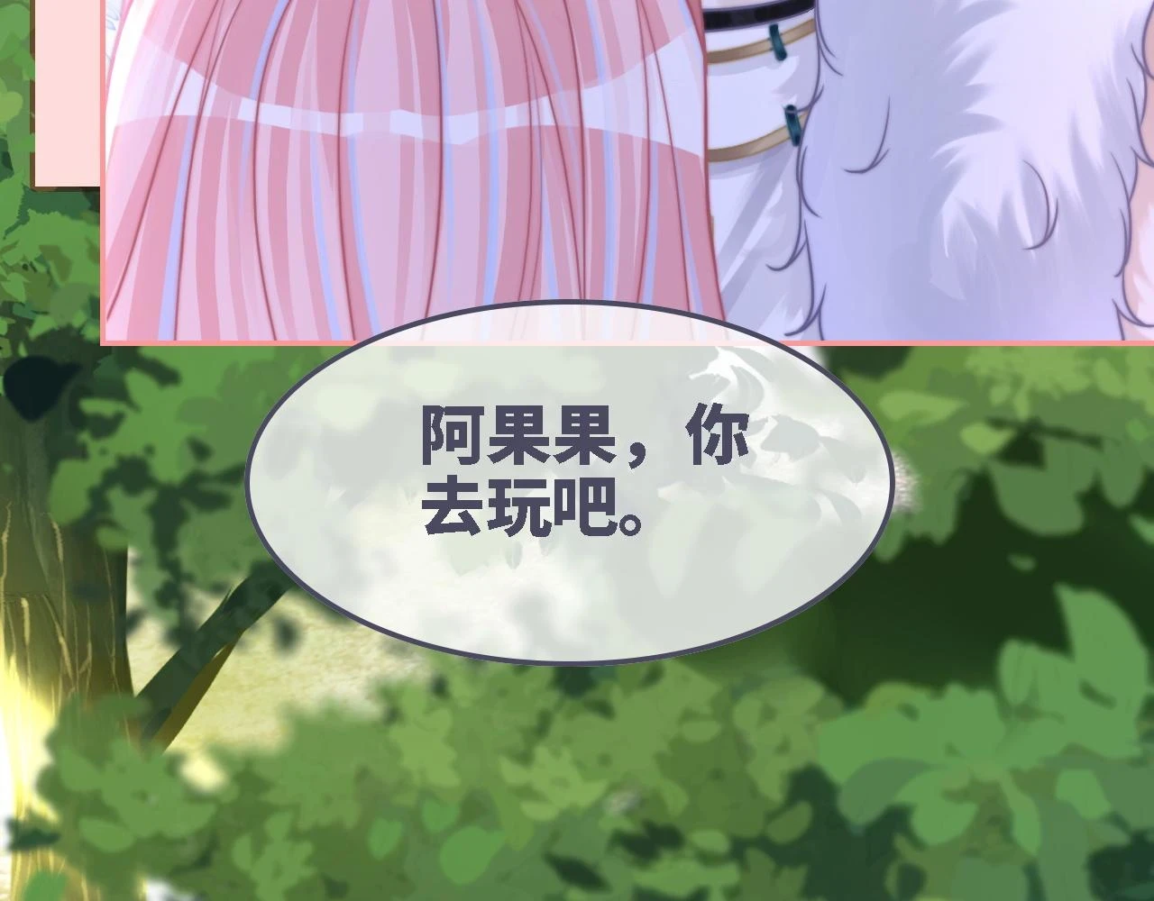 第157话 开窍了！10