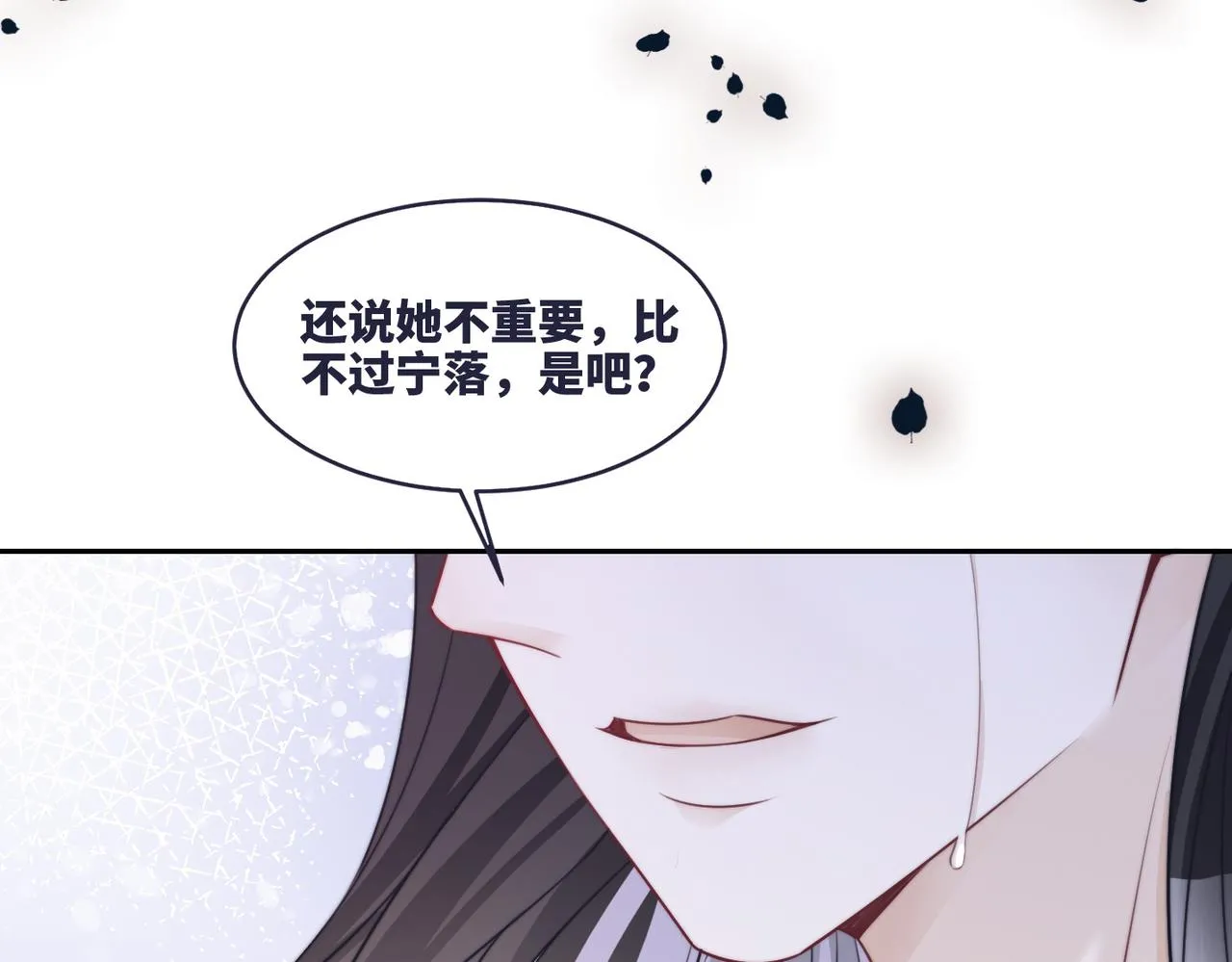 第169话 甜蜜拥吻46