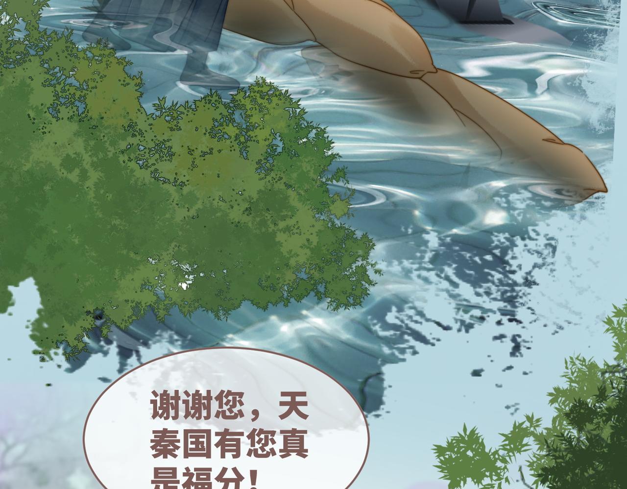 第119话谁是“真影后”51