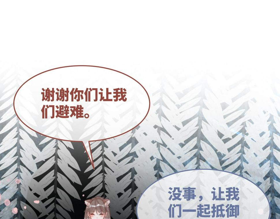第163话 修成正果31