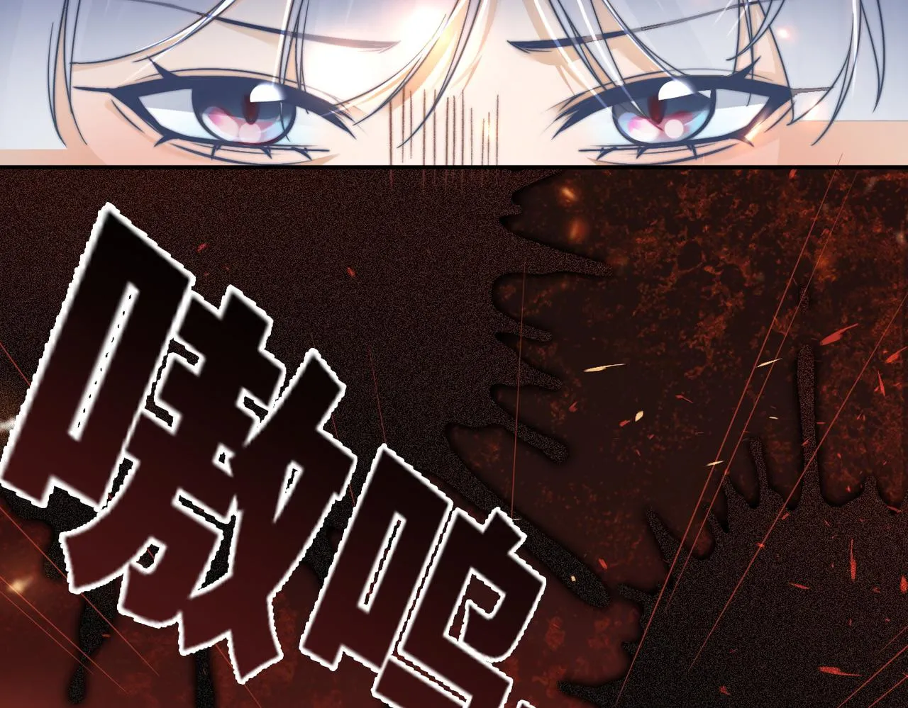 第171话 神秘结界48