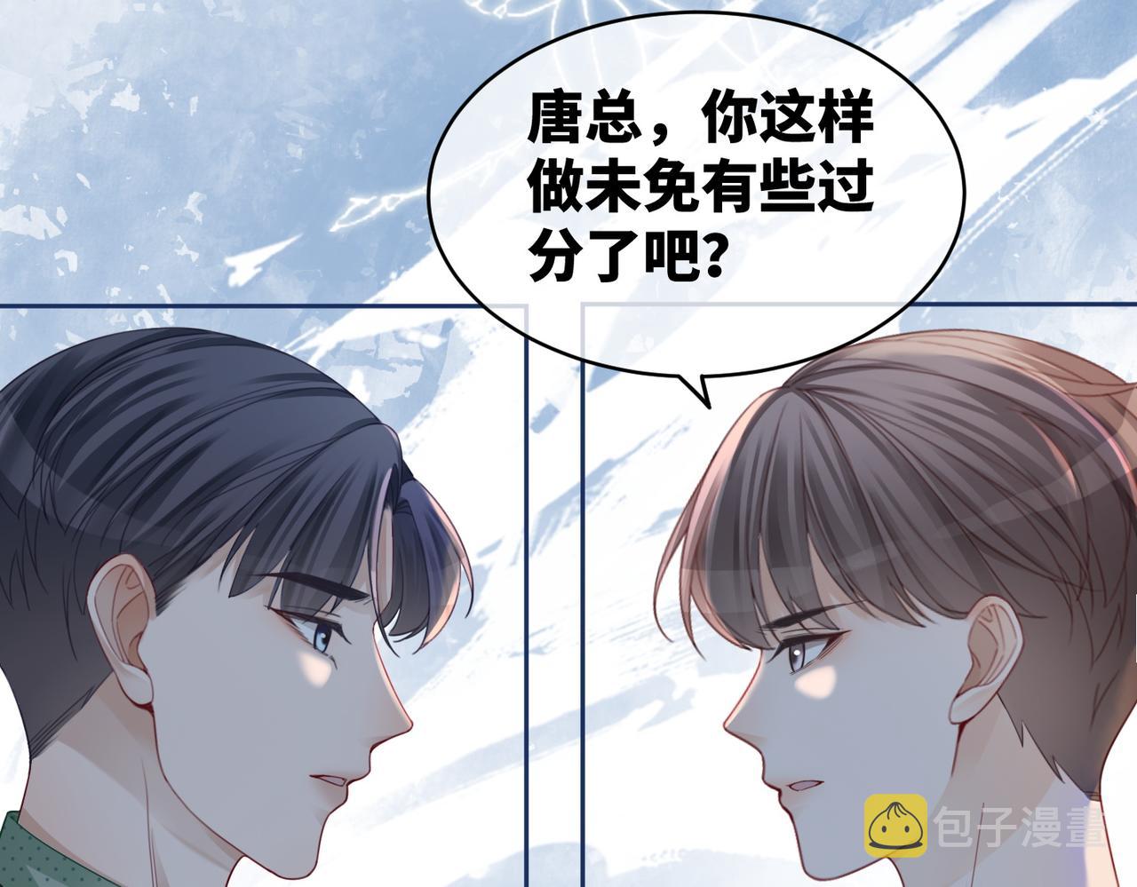 第41话 解开心结80