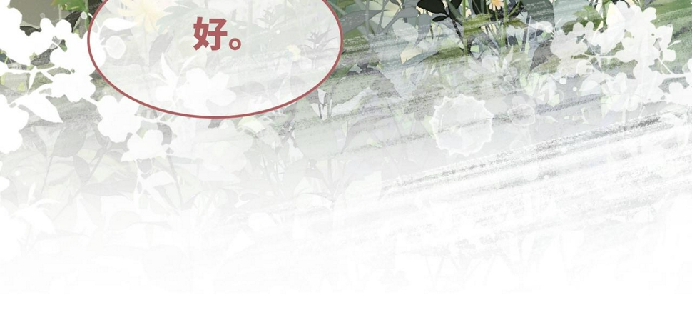 第159话 神秘洞穴14