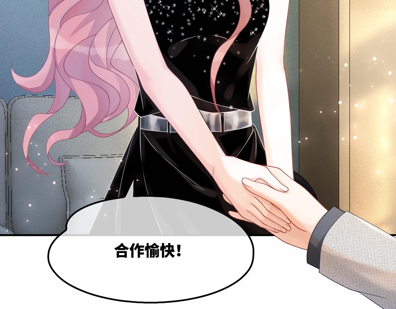 第11话 情敌出现？54