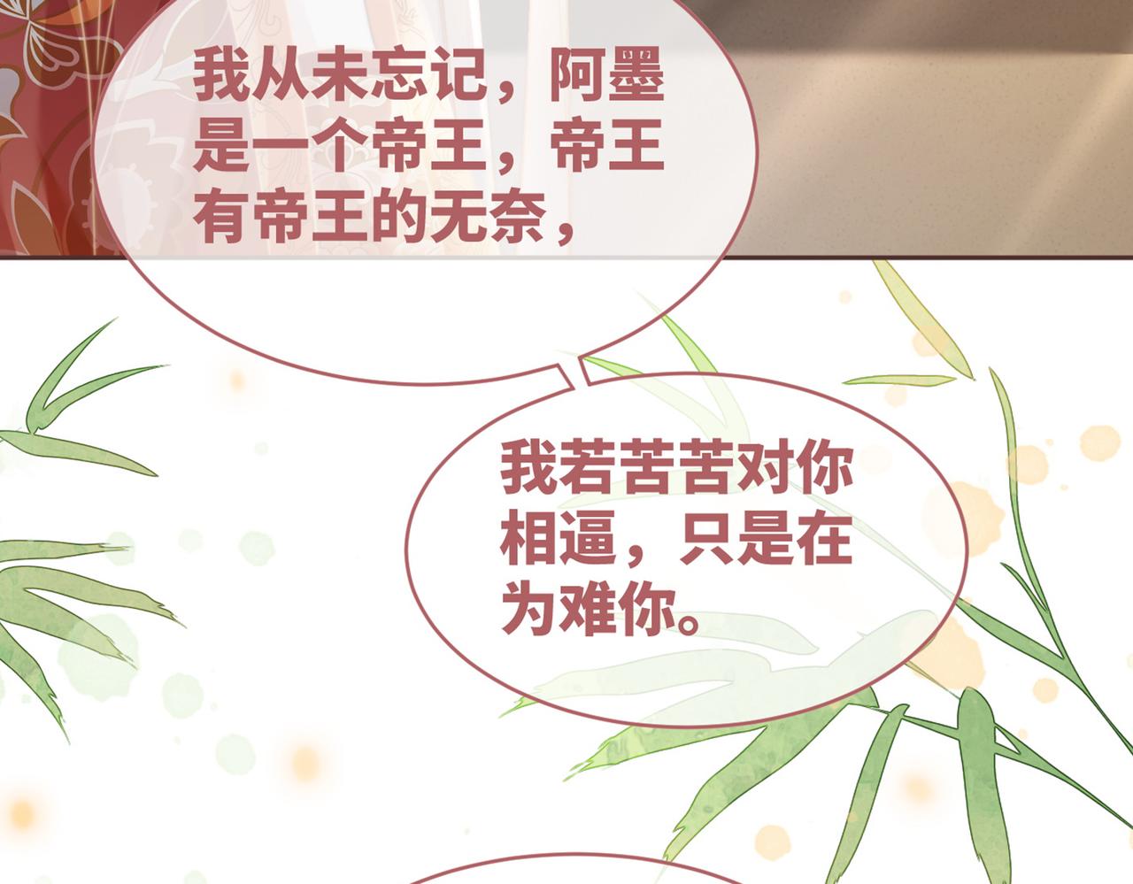 第119话谁是“真影后”126