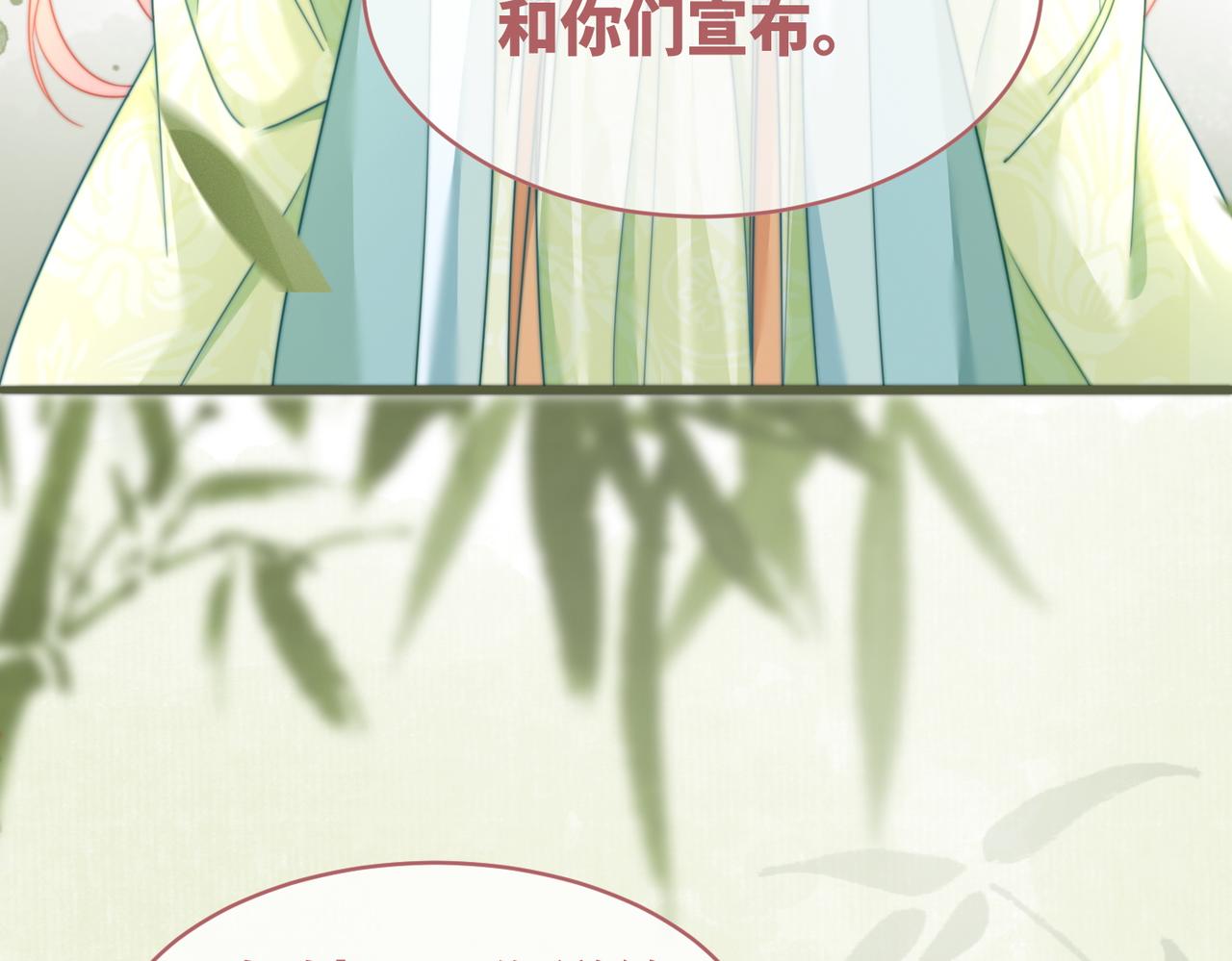 第128话 对峙105