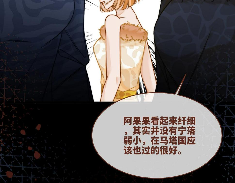 第167话 抉择78