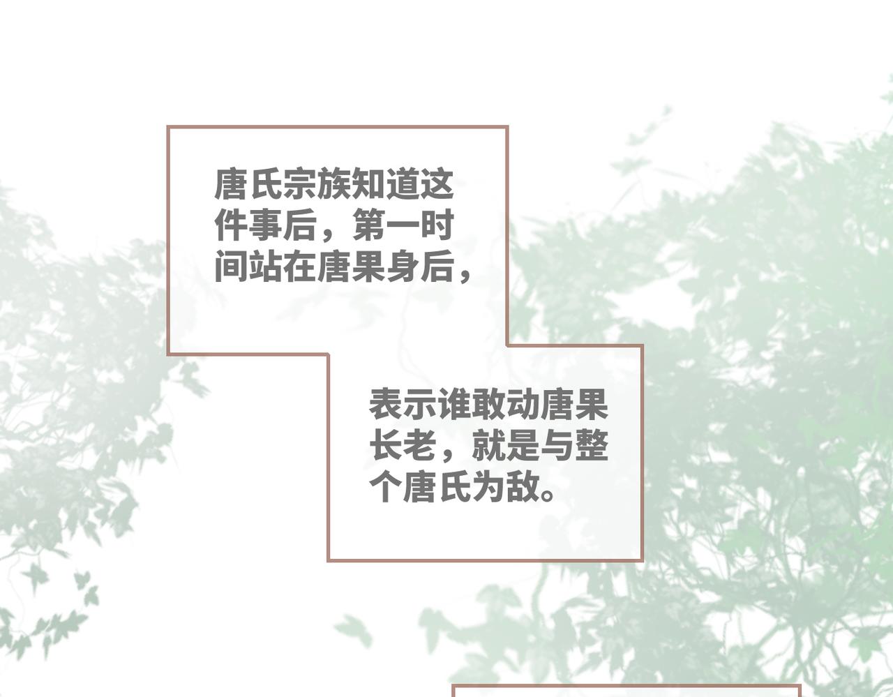 第66话 忠犬王爷的宠爱58