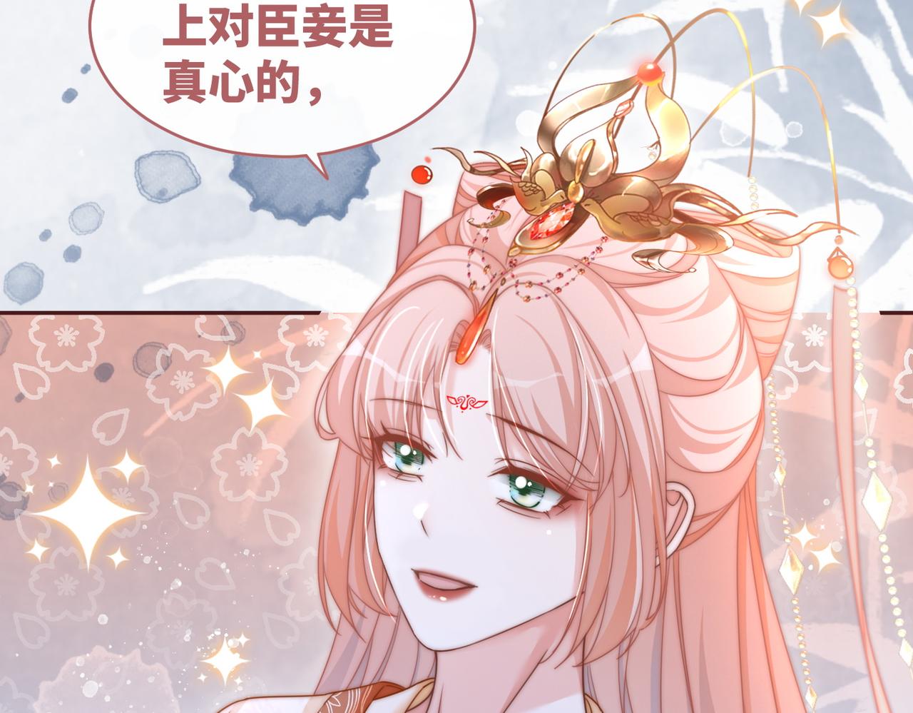 第111话身份揭秘47