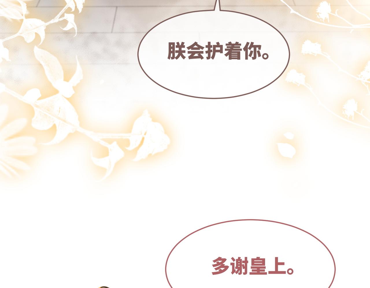 第127话 错爱106