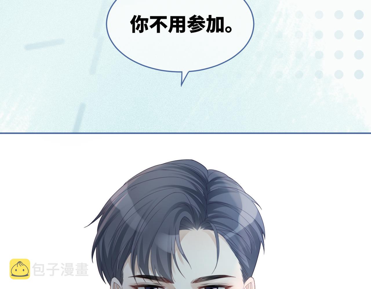 第21话 越陷越深26