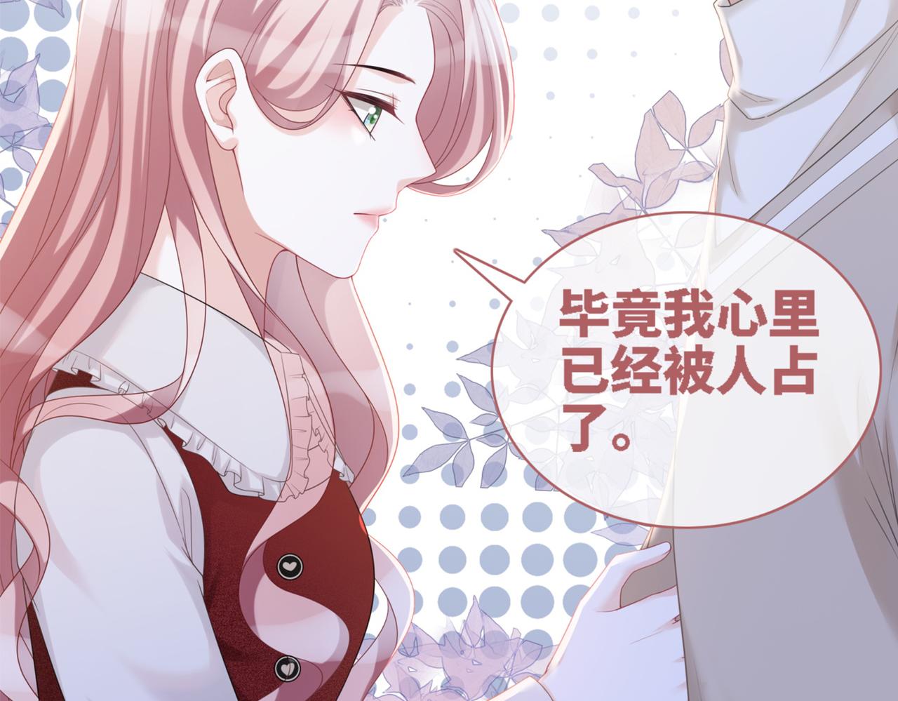 第47话 坦诚心意96