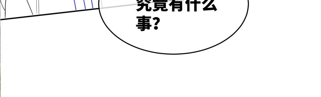 第150话 开启新世界！118