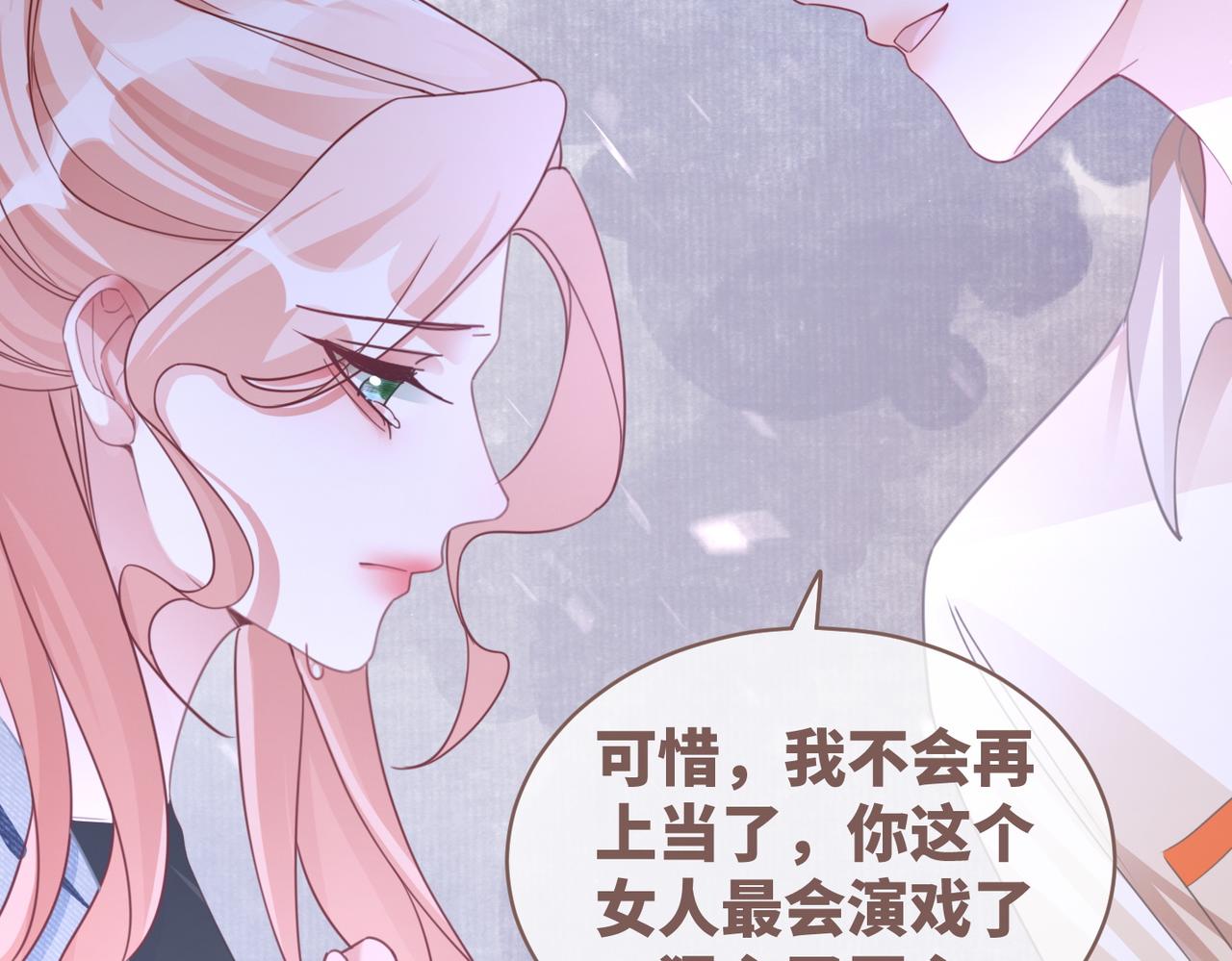 第90话 舆论战70