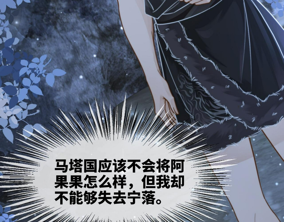 第168话 果果搞事业！6