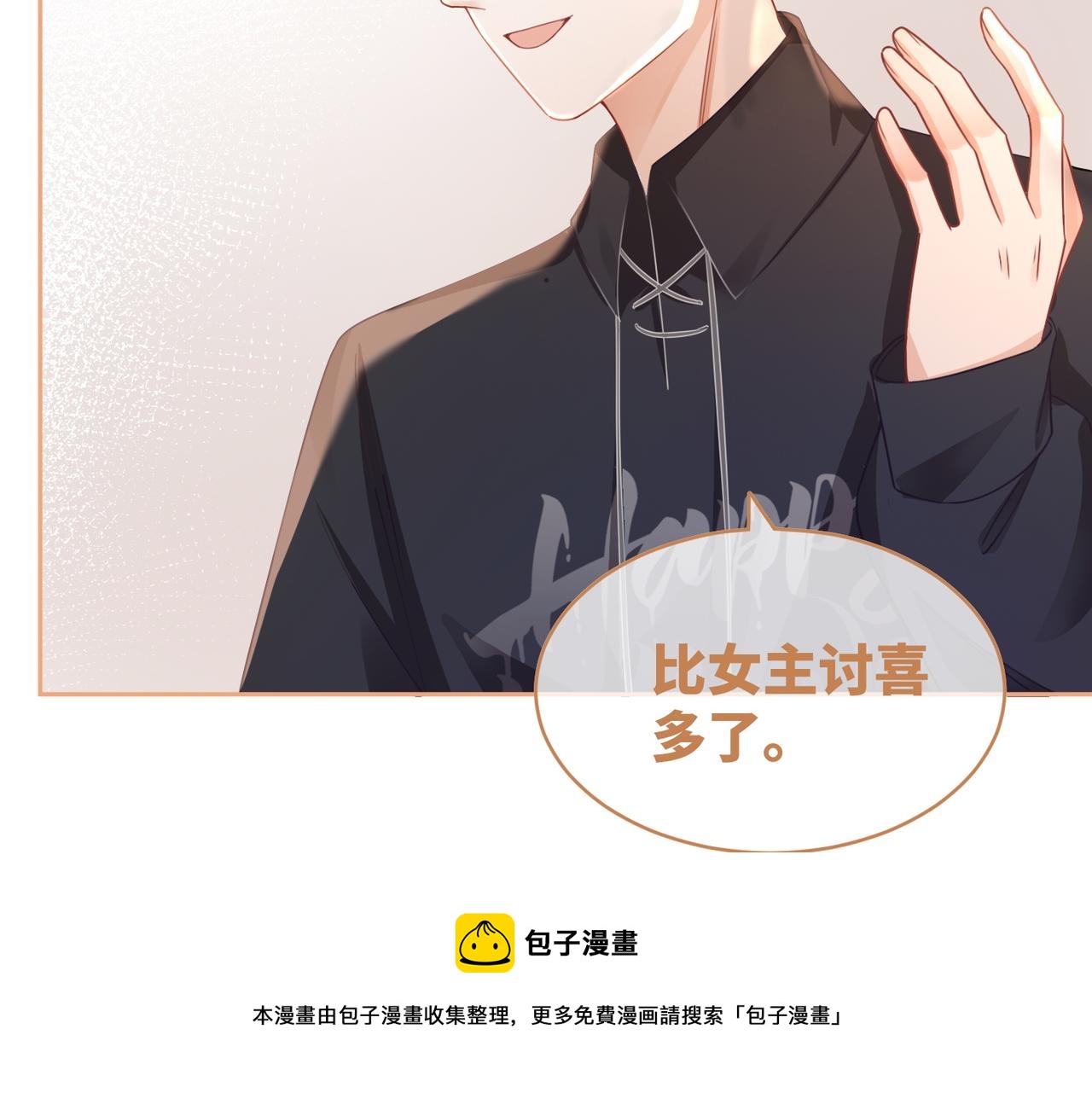 第90话 舆论战19