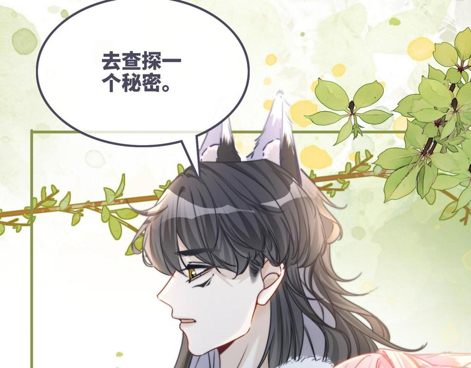 第164话 度过兽潮10