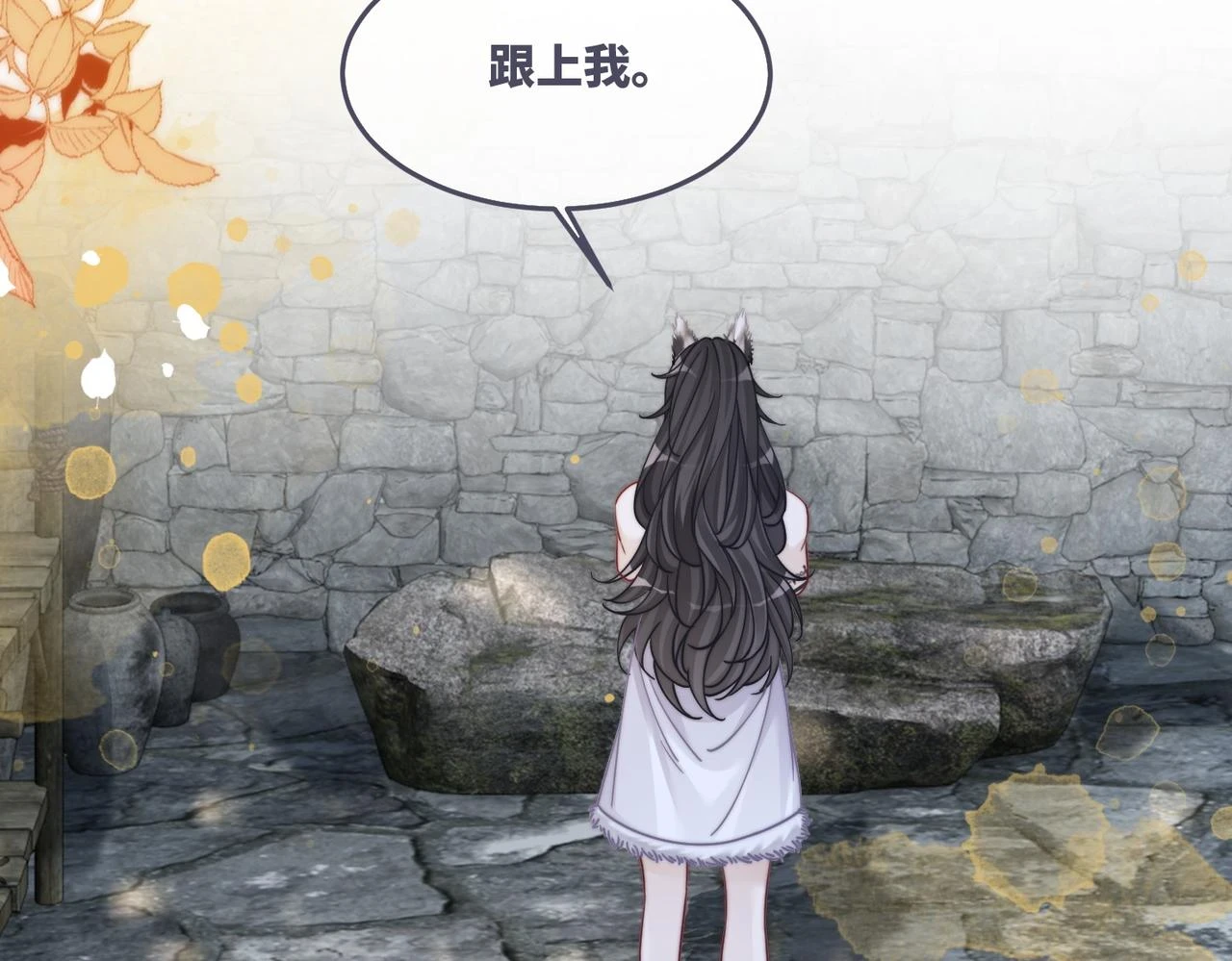 第157话 开窍了！33