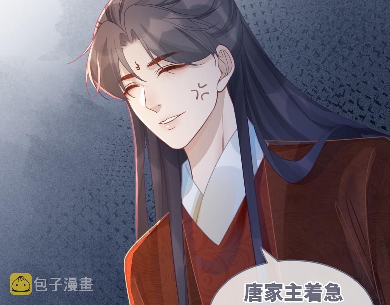 第56话 秀恩爱狂魔38