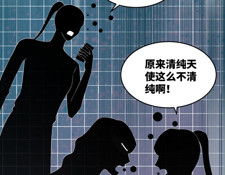 第4话 风波突起76