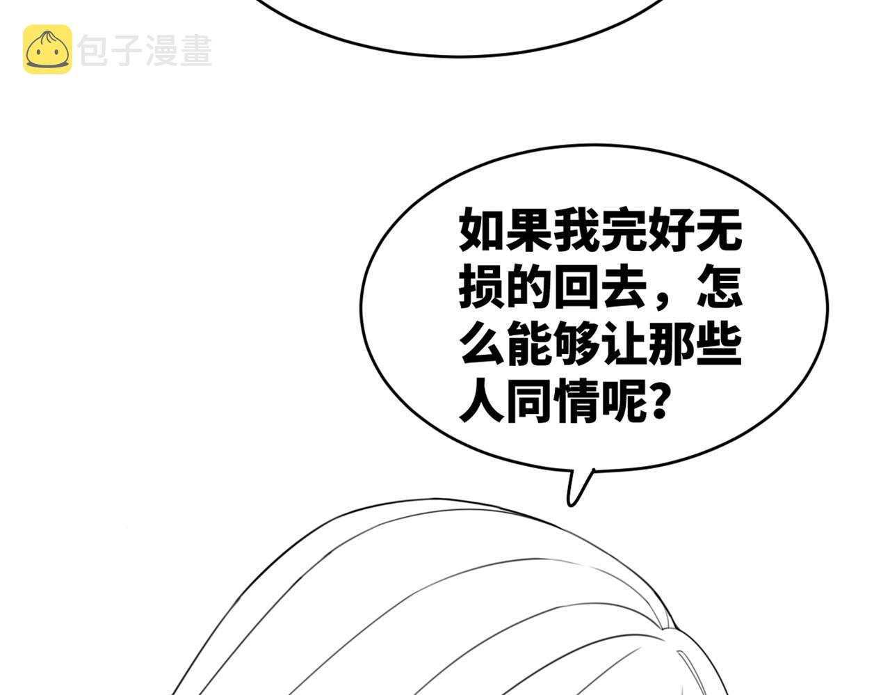 第72话 我一定会找到你126