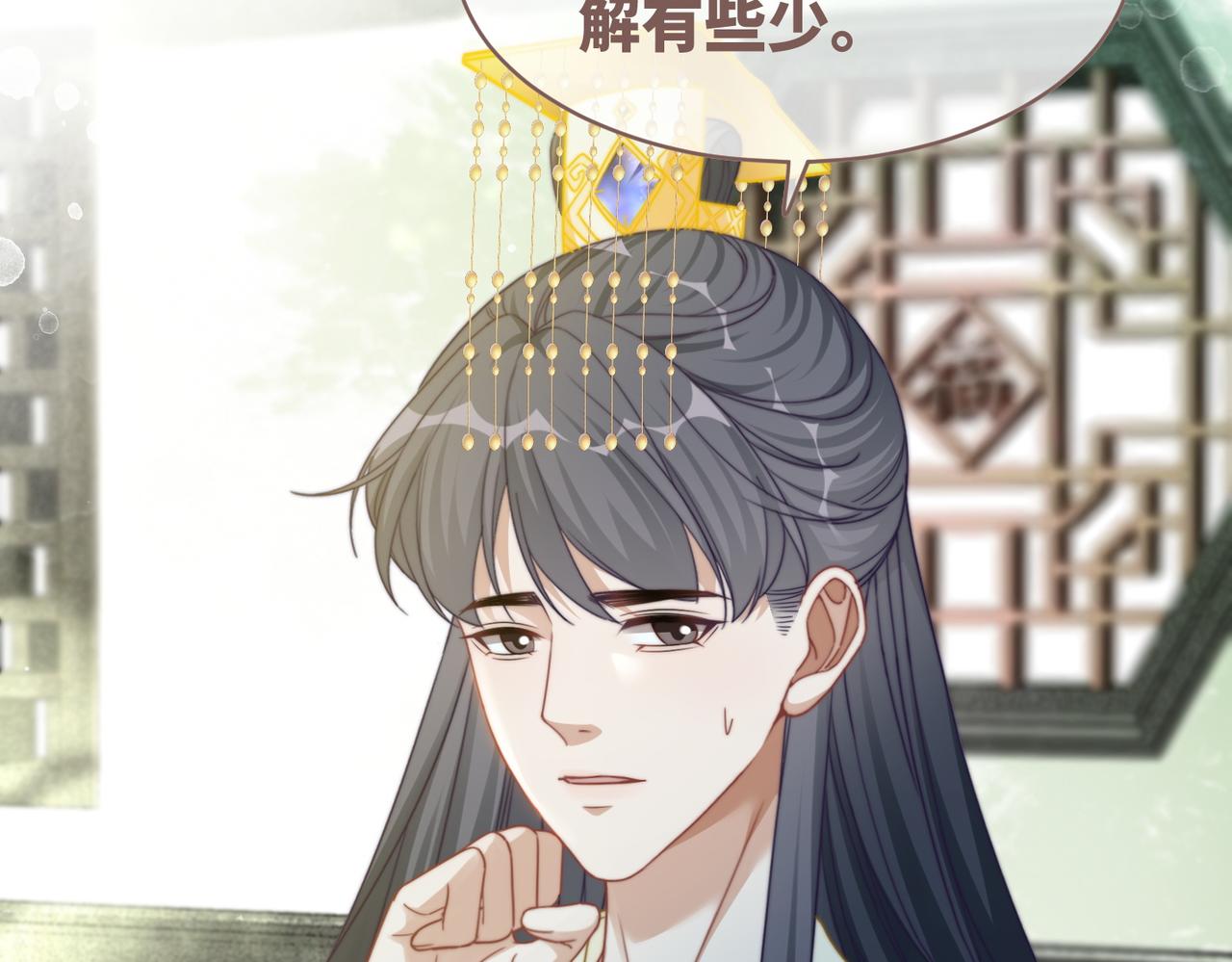 第126话 渣男破防31