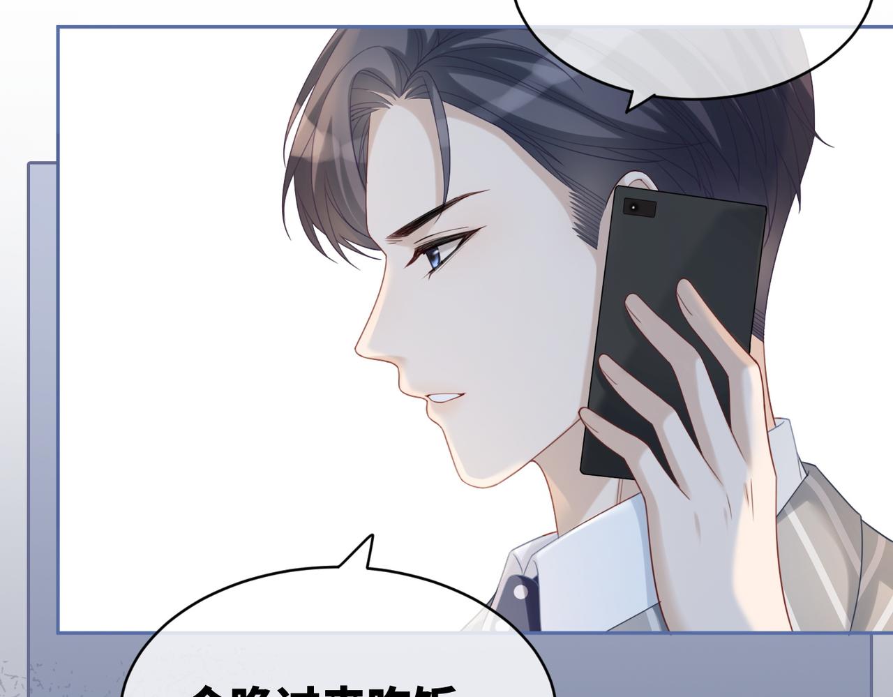 第23话 结婚证100