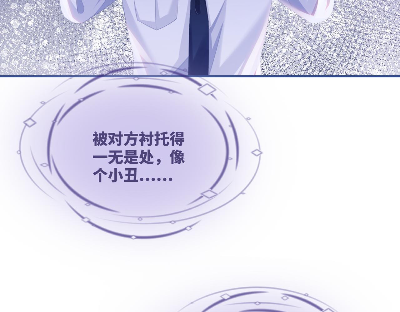 第84话 恶有恶报75