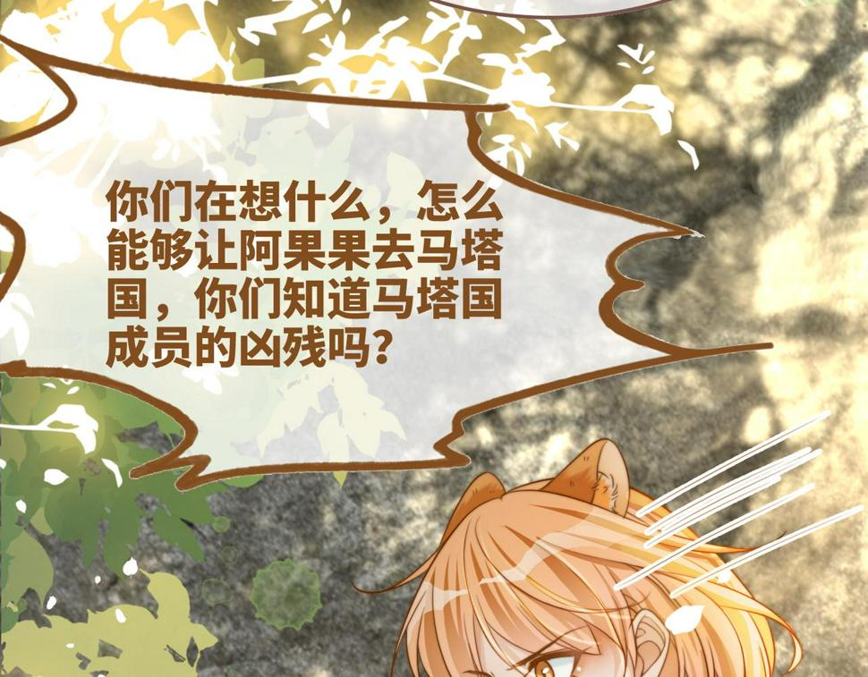第167话 抉择92