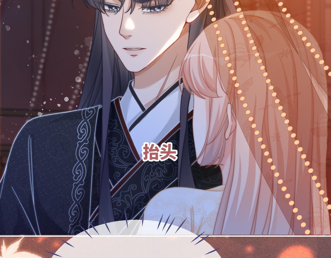 第107话回怼绿茶19