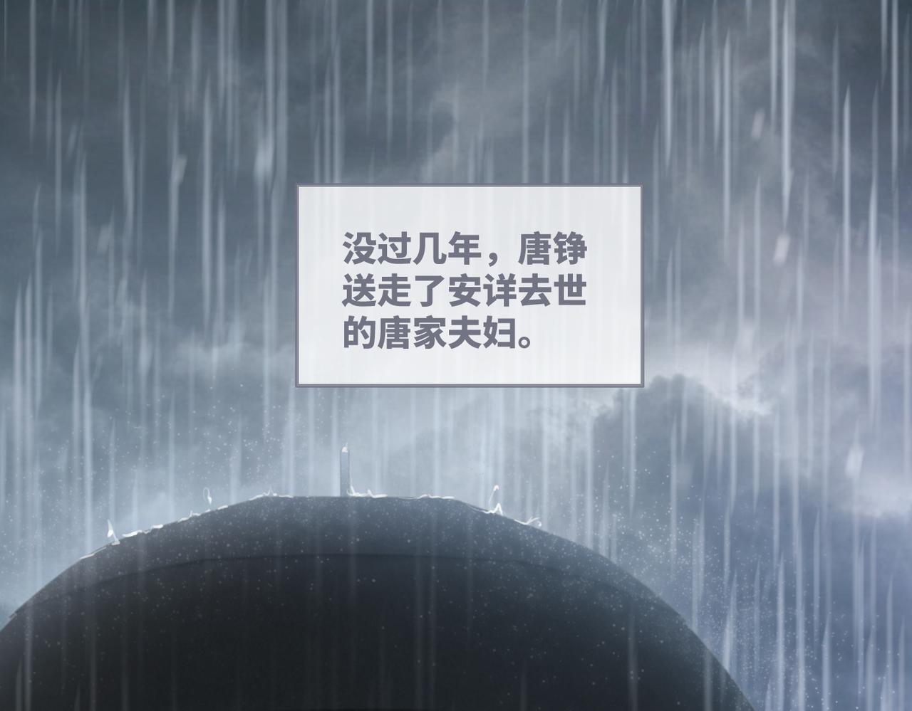 第49话 我爱你77