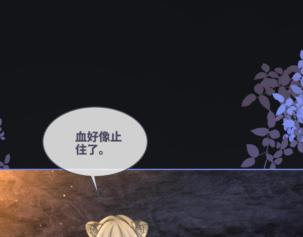 第166话 维戈中毒23
