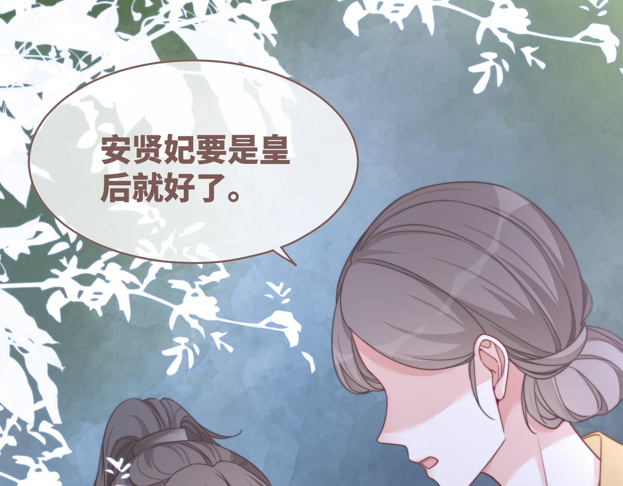 第119话谁是“真影后”57