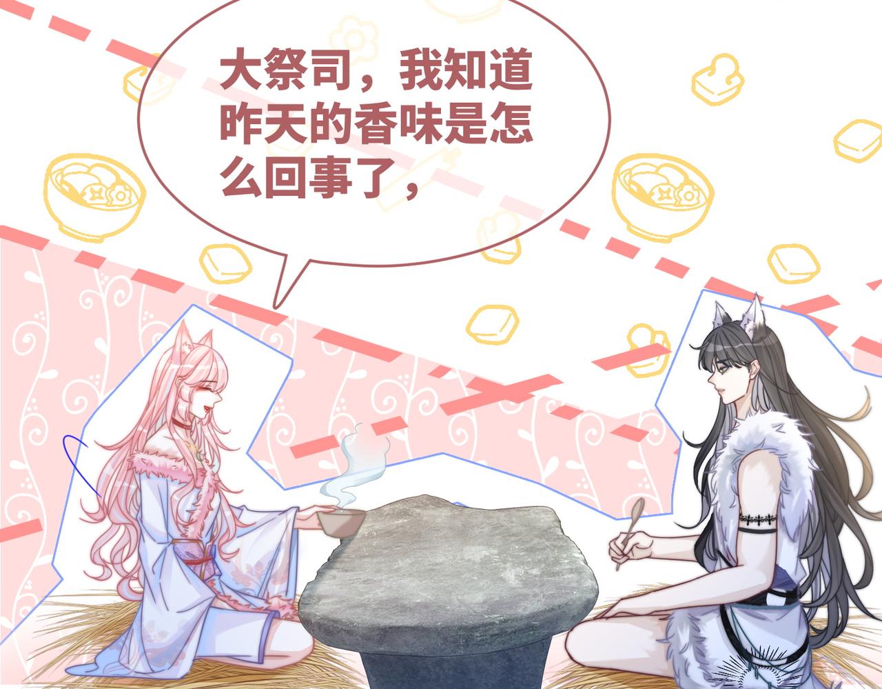 第152话 大展身手75