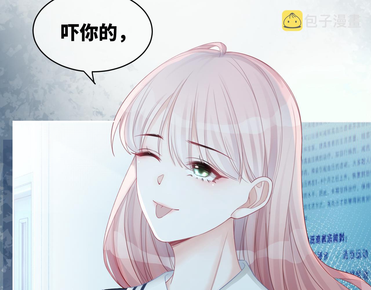 第21话 越陷越深15