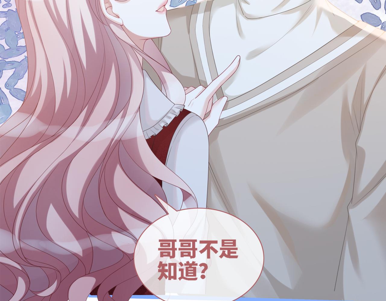 第47话 坦诚心意99