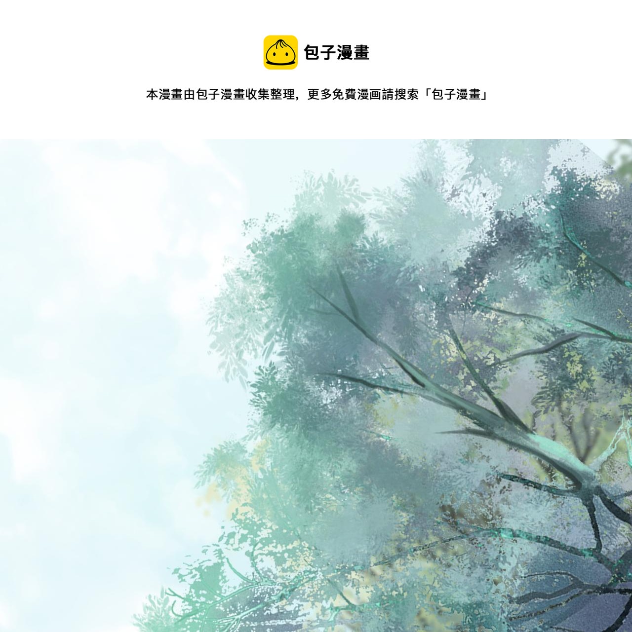 第68话 付出代价4