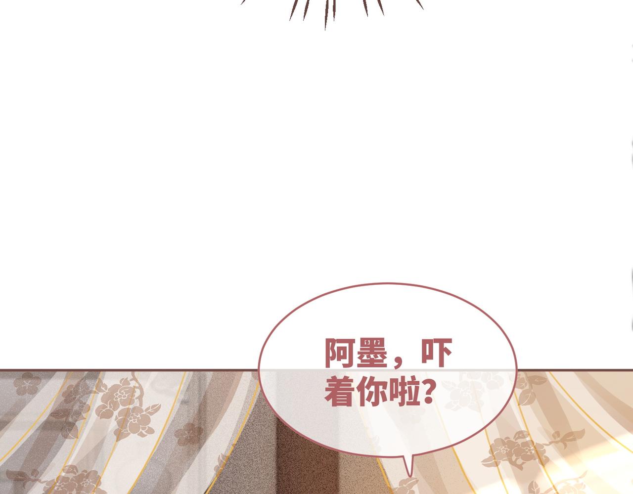 第113话做奸夫？！48