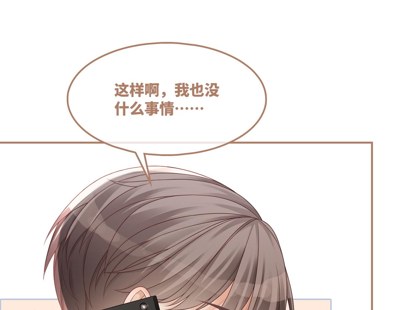 第36话 套路对决32