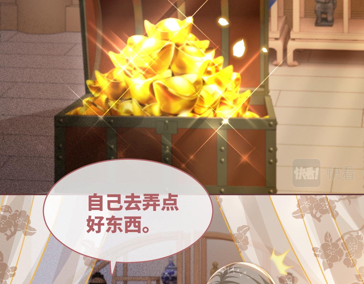 第122话 可奶可狼的暗帝41