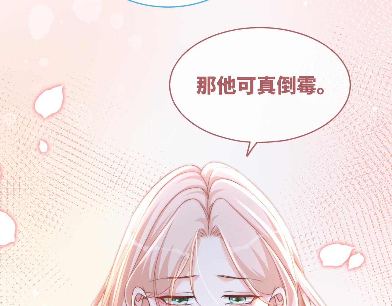 第105话最后的旅行50