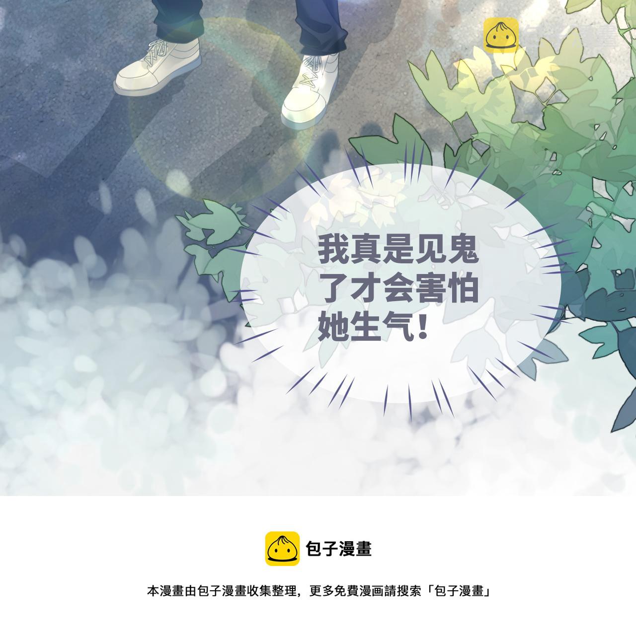 第77话 上药20