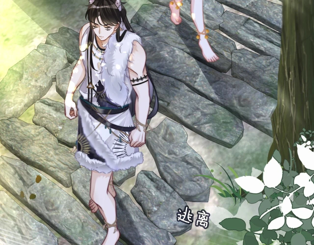第157话 开窍了！12