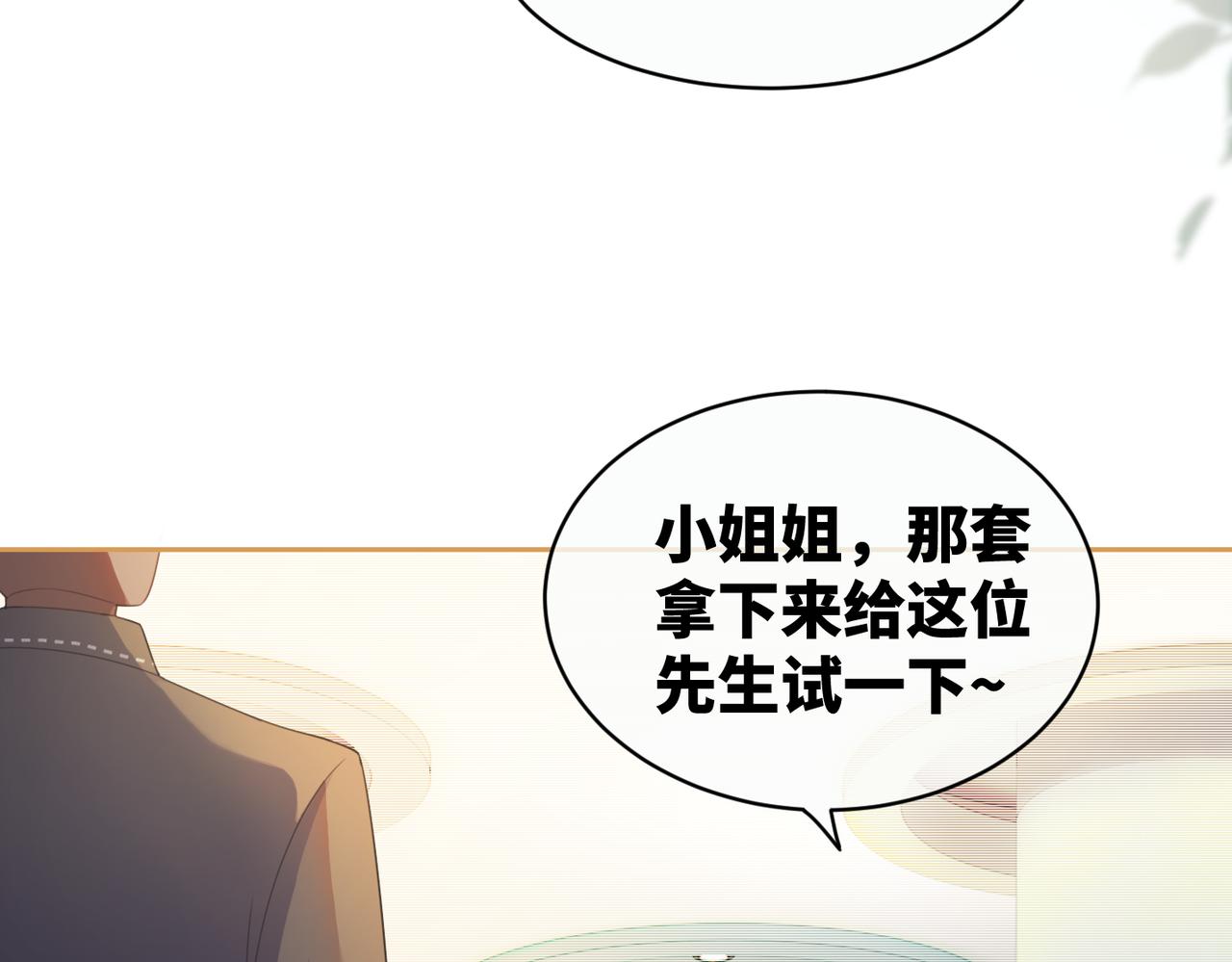 第21话 越陷越深45